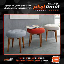 احدث بفات احدث كتالوج صور ديكورات بفات صور بفات مودرن ديكورات فخمه لبفات home decor coffee table furniture