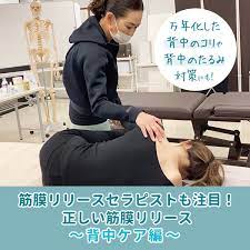 筋膜リリースセラピストも注目！正しい筋膜リリース講座～背中ケア編～ | セブンビューティーアカデミー