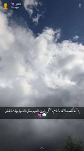 تصويري سنابات anime افتار تمبلريات تمبلر لطافه كيوت cute صور رمزيات افتارات صورلطيفه ستوريات tumplr س in 2021 instagram and snapchat instagram snapchat