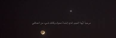 pin by qusai aldaraweesh on wow twitter header quotes couples quotes love some words