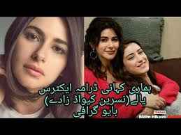 Born on july 30, 1982 in baku, azerbaijan, she moved to istanbul with her mother, feride cavadzade, at the age of 11. Nesrin Cavadzade S Height In Cm Feet And Inches Weight And Body Measurements Famous Height