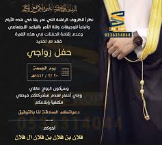 نموذج تصميم دعوة زواج 159 Tech Company Logos Company Logo Amazon Logo