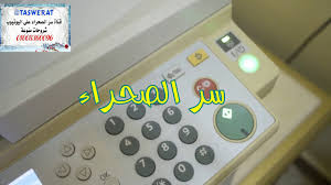 Introduction this manual describes detailed instructions on the operation and notes about the use of this machine. ØºØ§Ø¶Ø¨ Ù‚Ø±ÙˆÙŠ Ø®Ø¯Ø´ ØªØ¹Ø±ÙŠÙ Ø§Ù„Ø·Ø§Ø¨Ø¹Ø© Ø±ÙŠÙƒÙˆ 171 Ø¹Ù„Ù‰ ÙˆÙŠÙ†Ø¯ÙˆØ² 7 Pleasantgroveumc Net