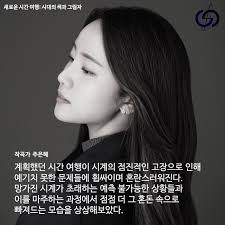 Contemporary Sound Crew CSC