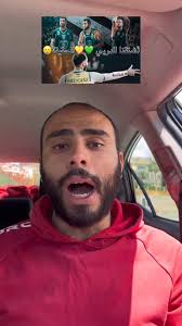 أشتقنا للدربي 💚💛الحقيقة🥲 فعلا ❤️, #مع_مسعد_حياتك_اسعد , #riyadichampions  , https://chat.whatsapp.com/DI4Bzf4VpSNGYXyh9FUOD6,  https://whatsapp.com/channel/0029Vab9pXI3WHTd2GMcOF0g