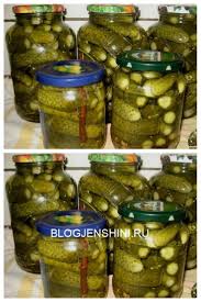 маринованные огурцы с лимонной кислотой на 3 литровую банку Detskie Marinovannye Ogurchiki V 2020 G Prazdnichnaya Eda Idei Dlya Blyud Blyuda Na Zavtrak