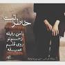 Image result for ‫دانلود فیلم محرمی بسیار غمگین یک دقیقه ای مخصوص اینستاگرام‬‎