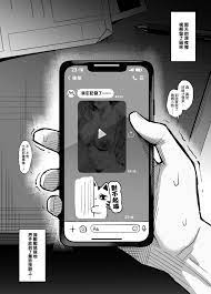 Read [有村大根] ギャル仲介寝取らせ[空気系☆漢化] | nHentai