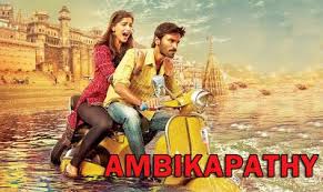 Pin On Tamil Song Lyrics