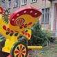Exhibition "Yavoriv Toy - an Element of the... event in Kyiv