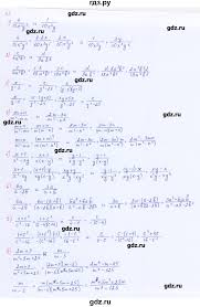учебник по алгебре 8 класс углубленное изучение мерзляк онлайн Gdz Nomer 43 Algebra 8 Klass Merzlyak Polonskij