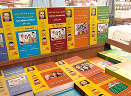 تركيا الآن الأخبار التركية باللغة العربية مهندس سوري يحطم الأرقام القياسية بتأليف الموسوعة الشاملة في اللغة التركية
