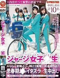 pin di jav updates