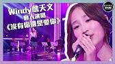 The site owner hides the web page description. è²å¤¢å‚³å¥‡ ç‚Žæ˜Žç†¹gigi å…©æ¥µåå·® Youtube