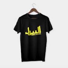 הכירו את החוויה הקולינרית החדשה של קפה קפה. Bogotaksa Home Facebook