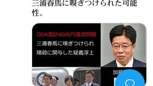 Feb 09, 2021 · 三浦春馬さん実父急逝…伯父が明かした「参列者1人の密葬」 記事投稿日：2021/02/09 06:00 最終更新日：2021/02/09 06:00 【写真】すべての画像を見る（他14枚） ãƒãƒƒã‚·ãƒ¥ã‚¿ã‚° å½è£…è‡ªæ®º Goo Blog Gooãƒ–ãƒ­ã‚°