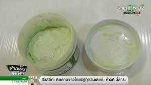 We did not find results for: à¸£ à¸­à¸à¸ªà¸à¸ à¸à¸²à¸à¸£ à¸¡à¸ à¸§à¸à¸²à¸§à¸à¸³à¸ à¸§à¹à¸à¸ 05 02 61 à¸ à¸²à¸§à¹à¸¢ à¸à¹à¸à¸¢à¸£ à¸ Youtube