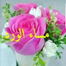 5 صور مكتوب عليها كلام جميل. Ø­Ù„ÙˆØ© ÙˆØ±Ø¯ Ø¬Ù…ÙŠÙ„ Ù…ÙƒØªÙˆØ¨ Ø¹Ù„ÙŠÙ‡