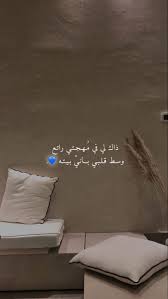 Pin By S A On عبارات Quran Quotes Inspirational Cover Photo Quotes Quotes For Book Lovers