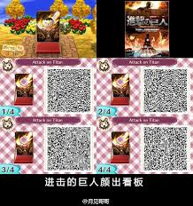 Miramisu Seid Ihr Das Essen Nein Wir Sind Der Jager Runes Qr Codes Animal Crossing Animal Crossing