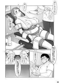 おくさんエロ漫画】マッサージの無料体験に来た人妻は椅子に拘束されるとエッチなマッサージに悶絶し中出しされる【天童久遠】 | エロ漫画タイム  エロマンガ・エロ同人誌