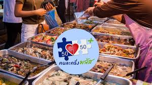 www.thairath.co.th - News update