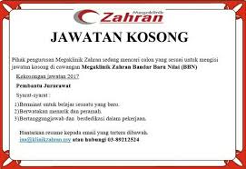 Semua jawatan kosong spa yang dikeluarkan secara rasmi dari portal spa akan dipaparkan disini setiap bulan. Jawatan Kosong Kumpulan Megaklinik Zahran 24 Jam Facebook