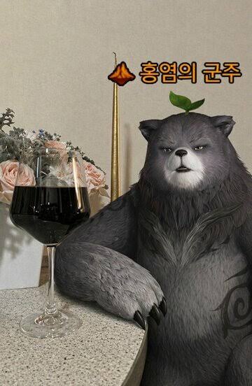 곰수사 올리고 다음 아브걱정좀많이사라짐 | 로아 인벤