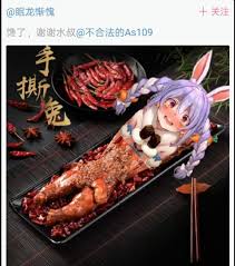 Tirpitz on X: ぺこらーと 谢谢水叔，我也饿了 t.couqo6UMZS9o  X