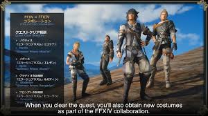 Assassin's creed valhalla's festive update adds new quests and competitions, but it also adds several new rewards for players to work towards. Final Fantasy Xv Guide All Outfits In The Game And How To Get Them Rpg Site