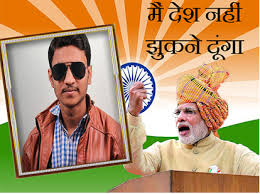 Create your custom banner (bannerlord.party). Top 3 Bjp Banner Maker Apps In Google Play Store