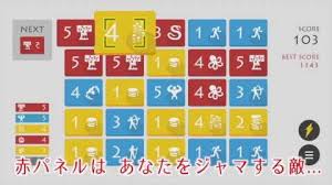 Check spelling or type a new query. 16 Best Puzzle Games For The Nintendo Switch As Of 2021 Slant