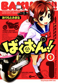 Mobile wallpaper width and height. Sakura Hane Bakuon Mobile Wallpaper 1814722 Zerochan Anime Image Board