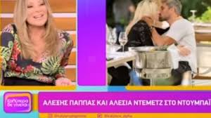 Και αποκαλυπτικά plus έδωσαν μάχη για την τηλεθέαση. Pws Sxoliase H Natalia Germanoy Ta Filia Toy Ale3h Pappa Me Thn Alesia Newspistol Eidhseis Me Ypografh Xarhs Lempidakhs