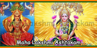 Maha Lakshmi Ashtakam Lyrics In Telugu And English With Meaning Temples In India Info Slokas Mantras Temples Tourist Places In 2021 In Kannada Lyrics Telugu Goddess lakshmi means good luck to hindus. maha lakshmi ashtakam lyrics in telugu