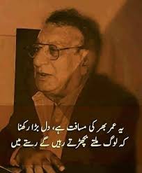 Waqas Naseem Abbasi (@waqas__naseem_abbasi) • Instagram photos and videos