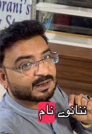 Customize Your Adam Jee Style