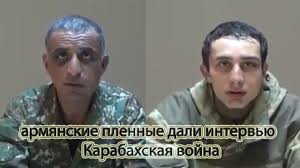 армянские пленные дали интервью - Карабахская война - YouTube