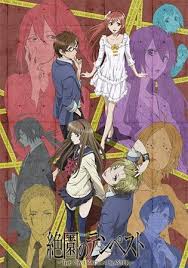 Zetsuen No Tempest Anime Tempest Kawaii Anime