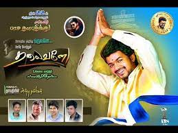 I'm kishore on my channel, you will find  banner editing tutorias  i love editing and sharing my experiences with you. Thalapathy Vijay Birthday Banner Design In Photoshop Photoshop Tutorials By Vs Creations