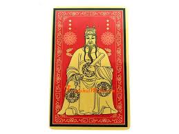Tai Sui Card 2018 Grand Duke Jupiter 2018