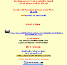 Guru interim yang sedang mengikuti kursus dalam cuti (kdc). Permohonan Pertukaran Guru Online Akan Dibuka Mulai 1 Febuari