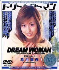 Amazon.co.jp: DREAM WOMAN 及川奈央 [DVD] : アダルト, 及川奈央: DVD