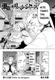 If you like the manga, please click the bookmark button (heart icon) at. Read Tokyo Revengers Manga English New Chapters Online Free Mangaclash