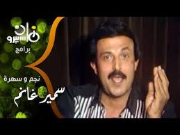 Jun 24, 2021 · تصدر المطرب أحمد سعد، اليوم الخميس، الترند على موقع يوتيوب، وذلك بعد ساعات من طرح أحدث أعماله الغنايئة بعنوان الملوك على قناته الرسمية بموقع يوتيوب. Ø³Ø¨Ø¨ Ù…ØºØ§Ø¯Ø±Ø© Ø³Ù…ÙŠØ± ØºØ§Ù†Ù… Ù„ÙƒÙ„ÙŠØ© Ø§Ù„Ø´Ø±Ø·Ø© ÙˆØ¹Ù„Ø§Ù‚ØªÙ‡ Ø¨ØµÙ„Ø§Ø­ Ø°Ùˆ Ø§Ù„ÙÙ‚Ø§Ø± ÙÙŠØ¯ÙŠÙˆ