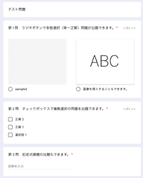 その他アイコン more menu icon をタップすると、モバイル ウェブサイトで 設定 にアクセスしたり、ヘルプを表示したり、フィードバックを送信したりできます。 Googleãƒ•ã‚©ãƒ¼ãƒ ã®ä½¿ã„æ–¹ Teaching Online Connect
