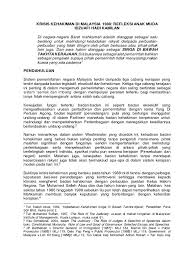 Sistem mahkamah telah diwujudkan oleh perlembagaan malaysia untuk melaksanakan tugas kehakiman di negara ini. Kebebasan Kehakiman Di Malaysia Pdf