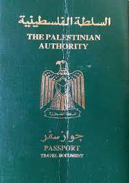 منح رئيس الحكومة الفلسطينية المقالة في قطاع غزة، إسماعيل هنية، الخميس، الشيخ يوسف القرضاوي، رئيس الاتحاد العالمي لعلماء وأهدى هنية خلال حفل نظمه ترحيبا بالشيخ القرضاوي في مقر رئاسة الوزارء في غزة، جواز سفر فلسطيني، وبطاقة هوية شخصية، كما. Ø¬ÙˆØ§Ø² Ø³ÙØ± ÙÙ„Ø³Ø·ÙŠÙ†ÙŠ Wikiwand