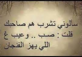 Check spelling or type a new query. Ù…Ø¯Ø­ ÙÙŠ Ø§Ù„ØµØ¯ÙŠÙ‚ ÙƒÙ„Ø§Ù… Ø´ÙƒØ± ÙÙŠ Ø§Ù„ØµØ¯ÙŠÙ‚ Ø§Ø¹ØªØ°Ø§Ø± Ùˆ Ø§Ø³Ù