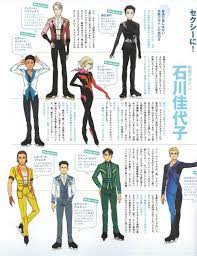 Maybe you would like to learn more about one of these? Yuri On Ice Characters 2 Yuri On Ice Yuri Ice